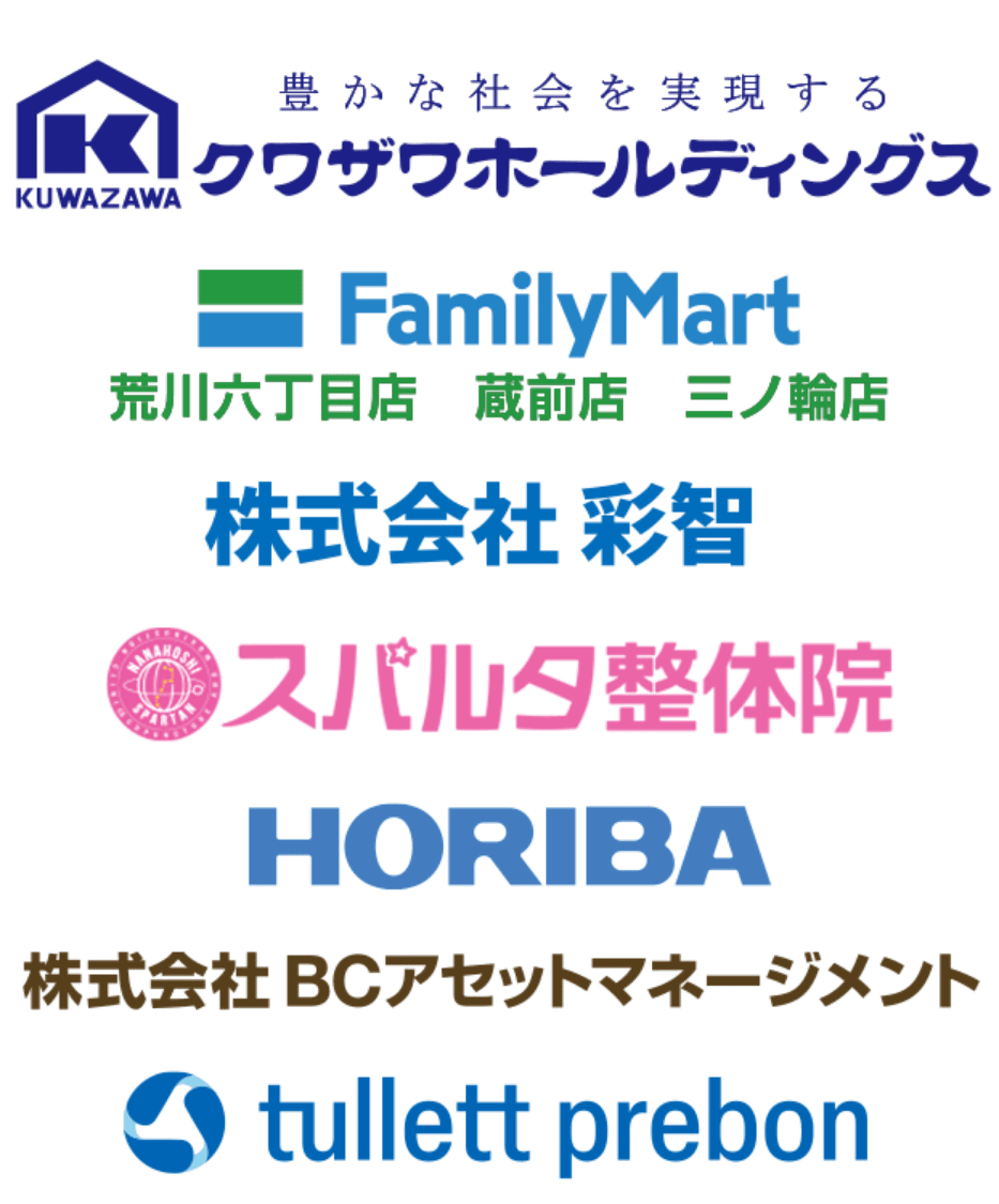 応援フラッグ広告